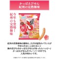 XJ34976_3L5.jpgCalbee chrupki krewetkowe Kappa Ebisen ze śliwką Ume, 64g | JaponiaCentralna.pl