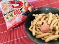 XJ34976_3L5.jpgCalbee chrupki krewetkowe Kappa Ebisen ze śliwką Ume, 64g | JaponiaCentralna.pl