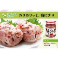 Momoya Umegonomi pasta ze śliwek Umeboshi, 105g   | JaponiaCentralna.pl