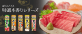 House pasta Premium ze świeżo startego Wasabi, 42g  |   japoniacentralna.pl