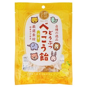 Traditional caramel candies with Yuzu citrus flavor, 50g