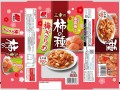Sanko Kaki no Tane krakersy ryżowe z orzeszkami o smaku śliwki Umeboshi, 118g | japoniacentralna.pl