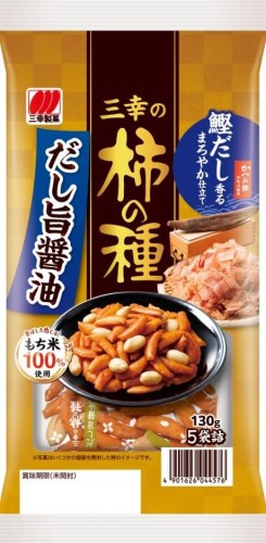 Sanko Kaki no Tane krakersy ryżowe z orzeszkami o smaku sosu sojowego i Dashi, 130g | japoniacentralna.pl