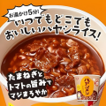 Nissin Hayashi Meshi ryż instant z sosem Demiglace, 103 g  | JaponiaCentralna.pl