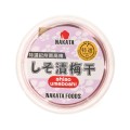 Nakata Premium Kishu Nankou Umeboshi Shiso, 100 g  | JaponiaCentralna.pl