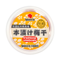 Nakata Premium Kishu Nankou Tradycyjne Umeboshi, 100 g  | JaponiaCentralna.pl