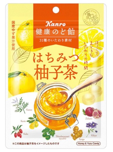 Zdrowe cukierki z miodem i herbatą yuzu, 8x80g | JaponiaCentralna.pl