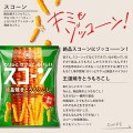Scorn Zeppin Baked Corn Koikeya, 73g | JaponiaCentralna.pl