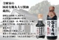Terakoya Kuradashi organiczna japońska soja Premium, 500ml | JaponiaCentralna.pl
