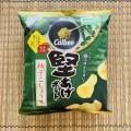 Calbee Kata-Age chipsy ziemniaczane o smaku Yuzu Kosho, 60g | JaponiaCentralna.pl