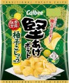 Calbee Kata-Age chipsy ziemniaczane o smaku Yuzu Kosho, 60g | JaponiaCentralna.pl
