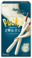 Glico Pocky waniliowe z podwójną polewą, 52,2g | JaponiaCentralna.pl