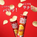 YBC Chip Star chipsy o smaku solonym, 45g | JaponiaCentralna.pl
