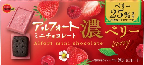 Bourbon Alfort Mini Chocolate pełnoziarniste ciasteczka z czekoladą truskawkowo-malinową, 60g | JaponiaCentralna.pl