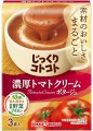Pokka Sapporo zupa krem z pomidorów - gorący kubek, 3 szt. x 18.6g   |   JaponiaCentralna.pl