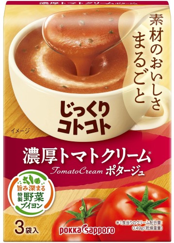 Pokka Sapporo zupa krem z pomidorów - gorący kubek, 3 szt. x 18.6g   |   JaponiaCentralna.pl