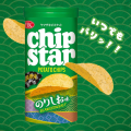 YBC Chip Star chipsy o smaku wodorostów nori i soli, 45g | JaponiaCentralna.pl
