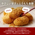 Maeda mąka do Warabi-Mochi, 100 g