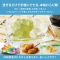 Maeda mąka do Warabi-Mochi, 100 g