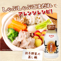 Ebara sos sezamowy do Shabu-shabu, 335 g | JaponiaCentralna.pl