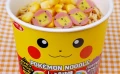 Sanyo Foods Pokémon instant Ramen o smaku sosu sojowego, 38g | JaponiaCentralna.pl