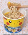 Sanyo Foods Pokémon instant Ramen o smaku owoców morza, 38g | JaponiaCentralna.pl