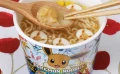 Sanyo Foods Pokémon instant Ramen o smaku owoców morza, 38g | JaponiaCentralna.pl