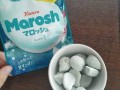 Kanro MAROSH Ramune miękkie pianki o smaku japońskiej oranżady, 46 g | JaponiaCentralna.pl