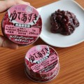 Imuraya gotowana czerwona fasola Adzuki, 200g | JaponiaCentralna.pl