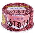 Imuraya gotowana czerwona fasola Adzuki, 200g | JaponiaCentralna.pl