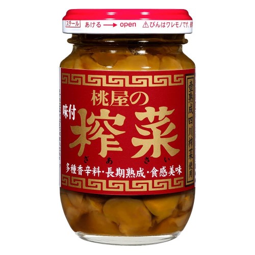 Momoya kiszona kapusta sitowata Zha Cai, 100g | JaponiaCentralna.pl