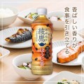 Ayataka Zielona herbata prażona z czarną soją, 525 ml   | JaponiaCentralna.pl