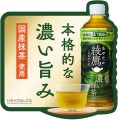 Ayataka Intensywna japońska zielona herbata,650ml | JaponiaCentralna.pl