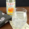 Kimura Mt. Fuji gazowany napój yuzu, 240 ml| JaponiaCentralna.pl　