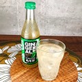 Kimura Ginger Ale gazowany napój wasabi z imbirem, 240 ml    | JaponiaCentralna.pl