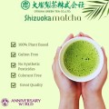 Otsuka Shizuoka Klasyczna Matcha w puszce, 30 g   | JaponiaCentralna.pl
