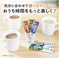 AGF Blendy Stick Espresso au Lait Lekko Słodzone, 8 szt.   | JaponiaCentralna.pl