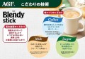AGF Blendy Stick Espresso au Lait Lekko Słodzone, 8 szt.   | JaponiaCentralna.pl