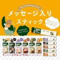 AGF Blendy Stick Kawa z Mlekiem Café au Lait, 8 szt.  | JaponiaCentralna.pl