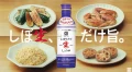 Kikkoman świeży sos sojowy w dozowniku próżniowym - 450 ml   |   japoniacentralna.pl