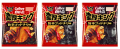 Calbee Chipsy Ziemniaczane Rich King Uma-Kara Spicy God Chilli, 55 g | JaponiaCentralna.pl