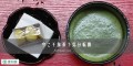 Hishiwaen Uji matcha, 40g | JaponiaCentralna.pl