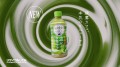 Ayataka café Matcha Latte, 440ml | JaponiaCentralna.pl