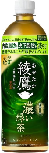 Ayataka Intensywna japońska zielona herbata,650ml | JaponiaCentralna.pl