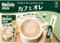 AGF Blendy Stick Kawa z Mlekiem Café au Lait, 8 szt.  | JaponiaCentralna.pl