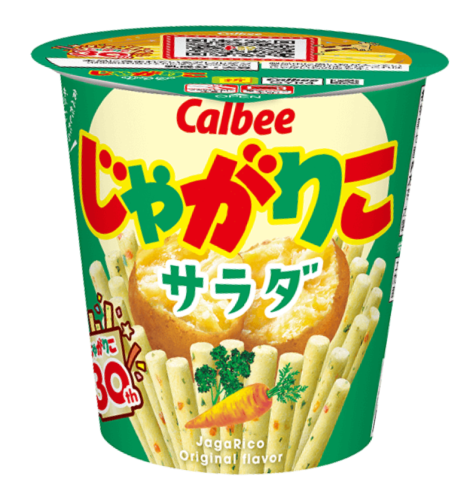 Calbee JagaRico słone chipsy w kształcie paluszków z warzywami, 57g | sklep JaponiaCentralna.pl