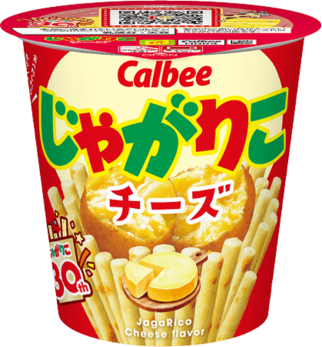 Calbee JagaRico chipsy w kształcie paluszków z serem, 55g | sklep JaponiaCentralna.pl