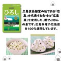Mishima Furikake przyprawa do ryżu z kapustą Hiroshimana, 16g.  |JaponiaCentralna.pl