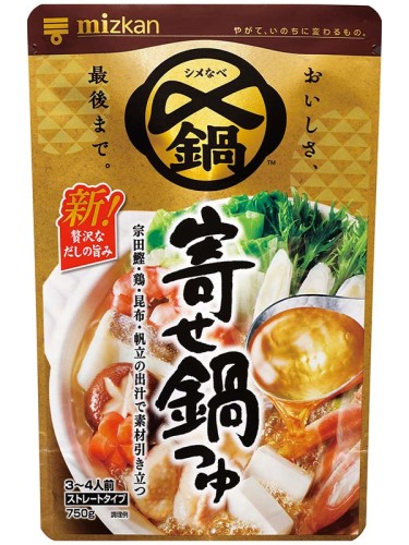 Mizkan gotowa zupa z 4 rodzajami bulionu japońskiego do dań Nabemono, 750g  | JaponiaCentralna.pl