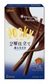 Glico Pocky Double Cacao podwójna czekolada 2 opakowania, 49,4 g  | japoniacentralna.pl
